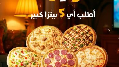 عرض تترا بيتزا