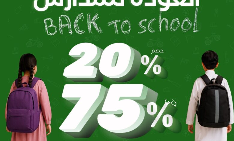 عرض غرناطة للرياضة