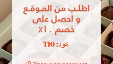 عرض تمرية