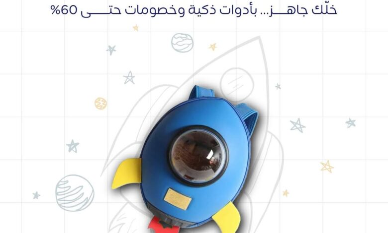 عرض مكعب للإلكترونيات