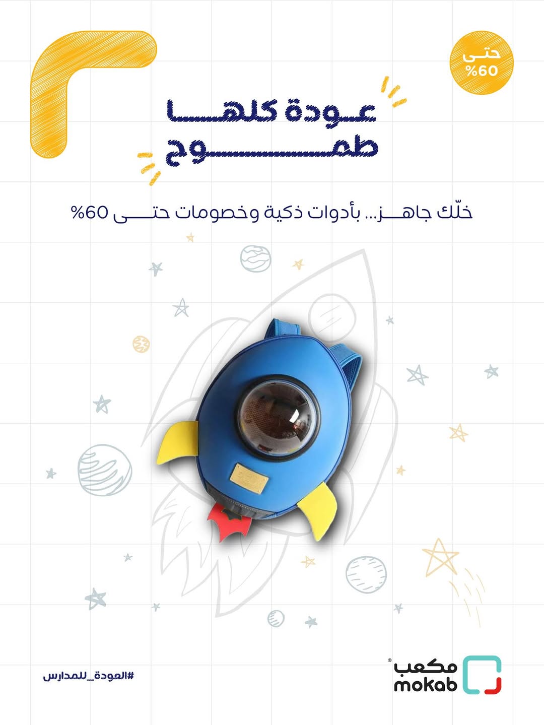 عرض مكعب للإلكترونيات