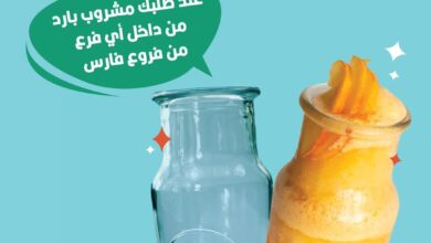 عرض مطاعم فطور فارس