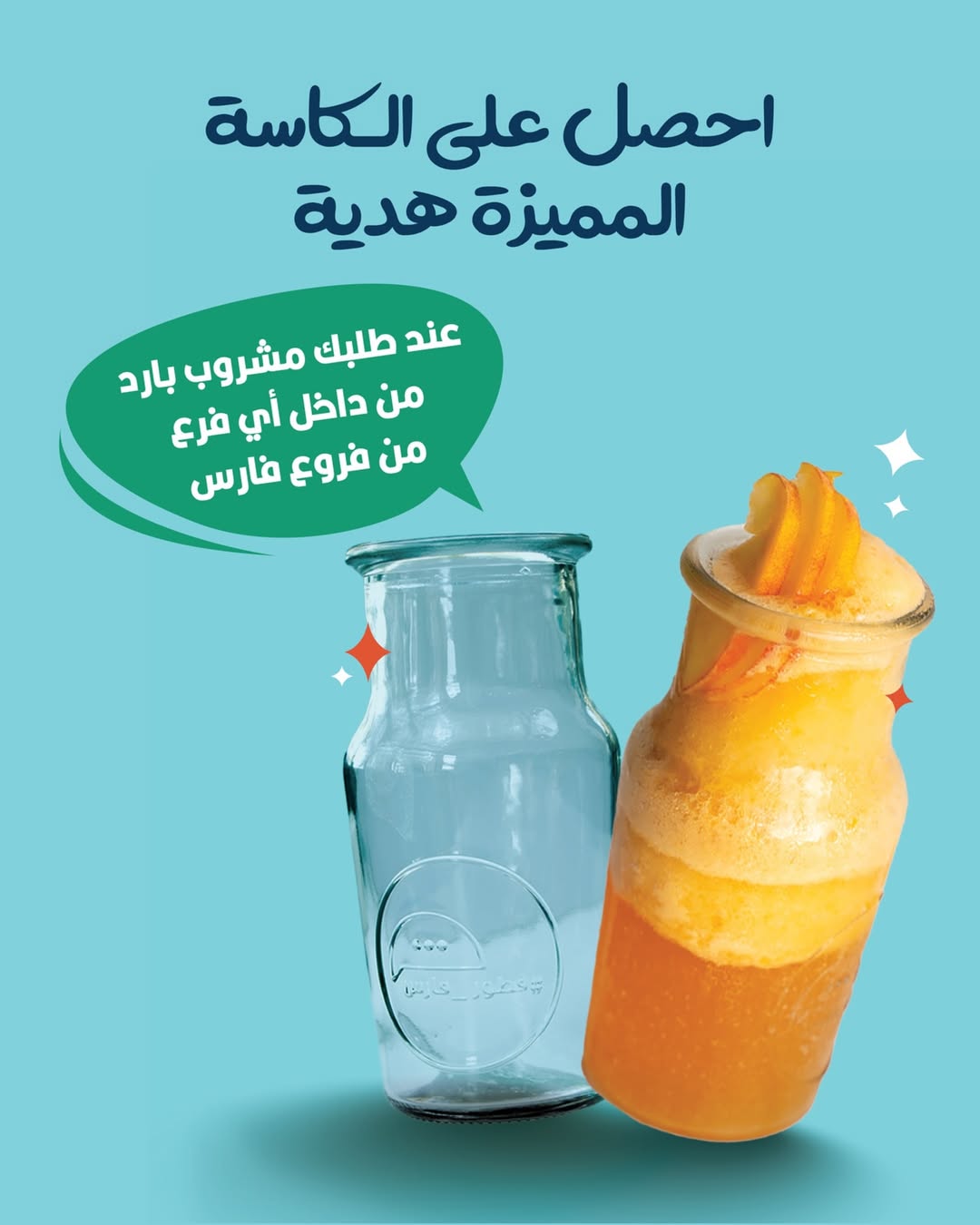 عرض مطاعم فطور فارس
