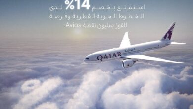 عرض الخطوط القطرية