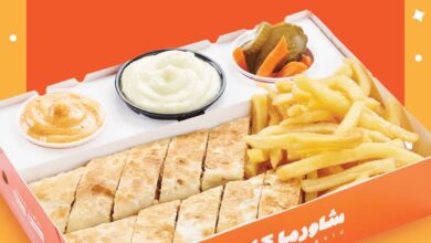 عرض مطاعم شاورما كلاسك