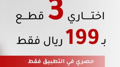 عرض أكتان للأزياء