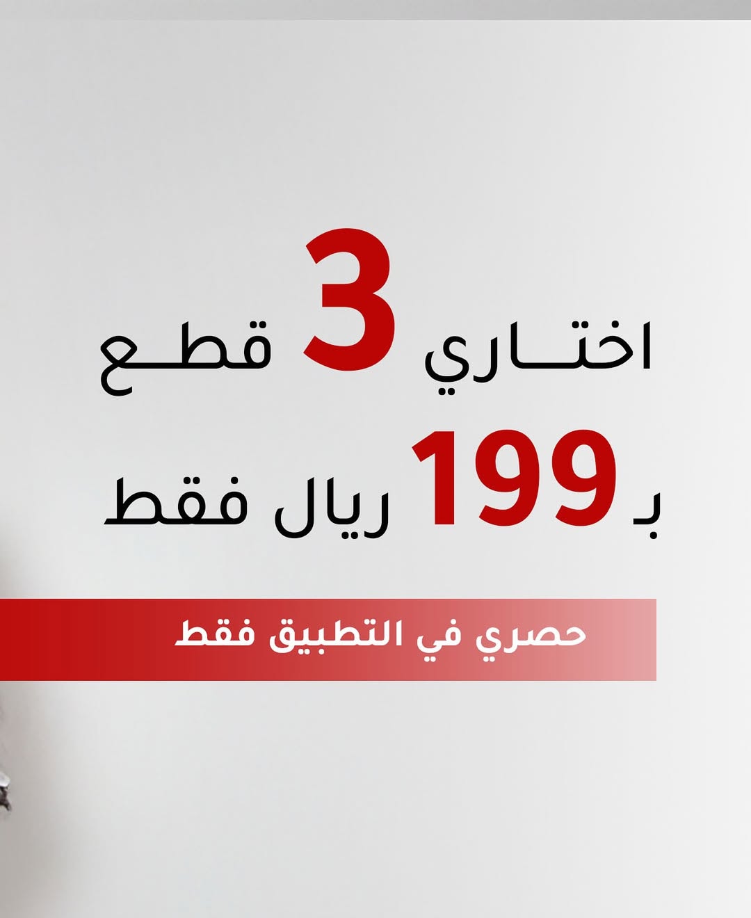 عرض أكتان للأزياء عرض أكتان للأزياء