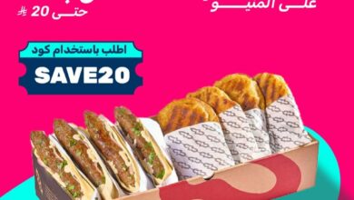 عرض مطاعم كوفتا