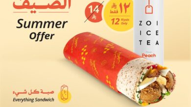 عرض مطاعم فلافل ثمار