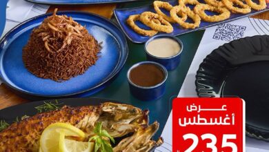 عرض مطعم سفين