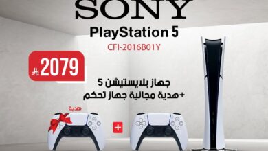 عرض بلايستيشن 5 من المنيع