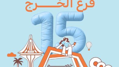 عرض دونت تايم الخميس فقط