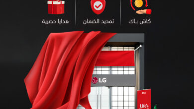 عرض ال جي السعودية