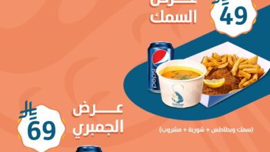 عرض مطاعم شرمب أناتومي