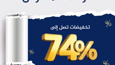 عرض فاغية العود