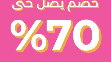 عرض بلومنج للأزياء