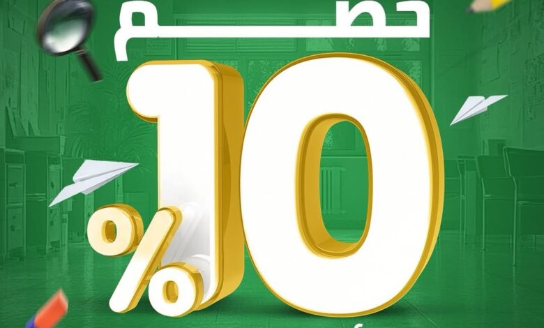 عرض السريع للأرضيات والمفروشات
