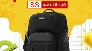 عرض الشماسي للحقائب