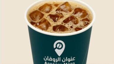 عرض عنوان الروقان كافيه الأحد فقط