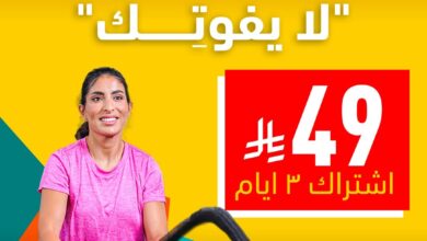 عرض نوادي بيور جيم