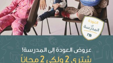عرض مذركير