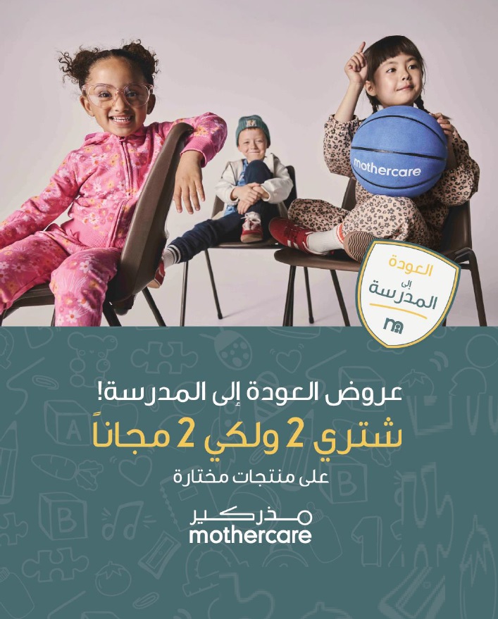 عرض مذركير عرض مذركير