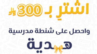عرض متاجر سمينا للأزياء