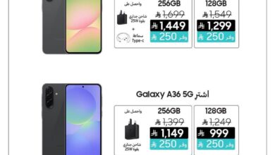 عروض أجهزة سامسونج من المستقبل FMP  