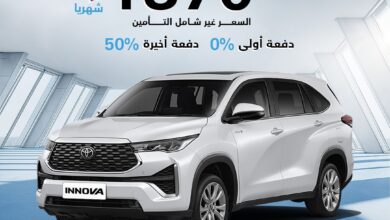 عرض سيارات تويوتا إنوفا 2025