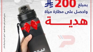 عرض بيت الرياضة الفالح