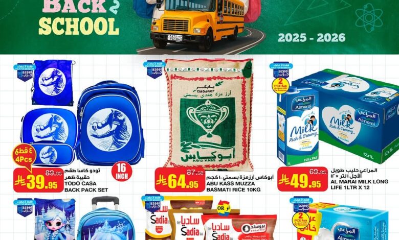 عروض أسواق السدحان الأسبوعية