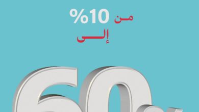 عرض السيف هوم