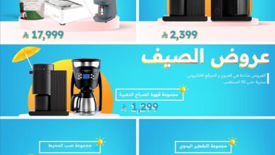 عرض آلات القهوة من بيت التحميص