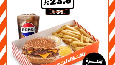 عرض مطاعم شاورما كلاسك