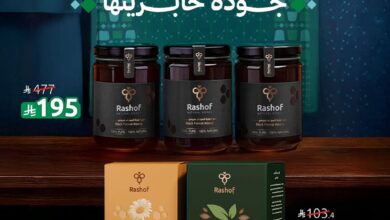 عرض اليوم الوطني من عسل رشوف