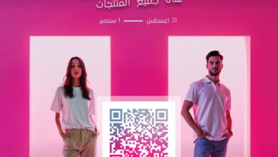 عرض ميلانو للأحذية والحقائب