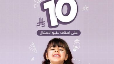 عرض مانجو مكس