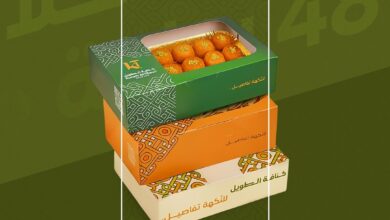 عرض كنافة الطويل