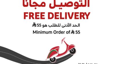 عرض مطاعم لوكاس باستاريا