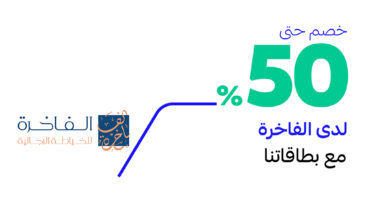 عرض الفاخرة للخياطة الرجالية