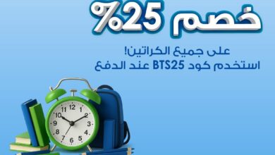عرض مياه نوفا