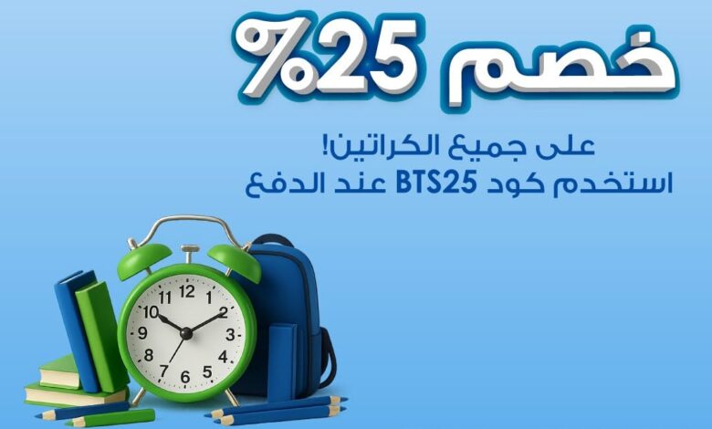 عرض مياه نوفا