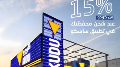 عرض مطاعم كودو