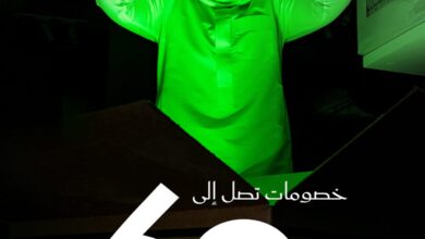 عرض اليوم الوطني من مفارش الحبيب