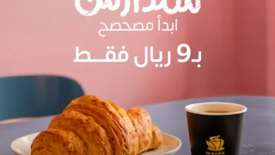 عرض مانتو روز كافيه