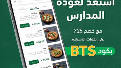 عرض لورينزو بيتزا