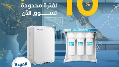 عرض الزامل للصناعة والتجارة