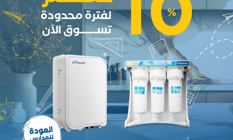 عرض الزامل للصناعة والتجارة