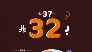 عرض مطاعم الرومانسية