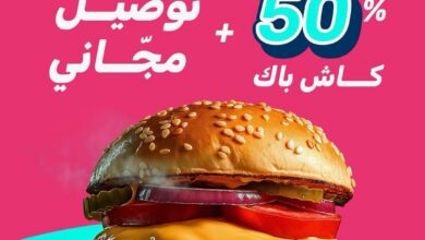 عرض تطبيق تويو